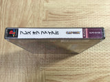 Breath Of Fire 4 SONY PS1 Japan - FJ8310