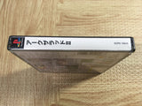 Arc The Lad 2 SONY PS1 Japan - FJ8316