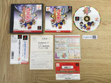 Ganbare Goemon Uchuu Kaizoku Akoginzu SONY PS1 Japan - FJ8318