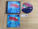 Battle Arena Toshinden SONY PS1 Japan - FJ8325