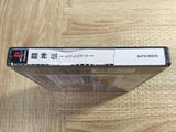Battle Arena Toshinden SONY PS1 Japan - FJ8325