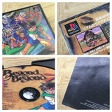 Beyond The Beyond SONY PS1 Japan - FJ8326