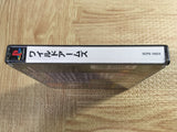 Wild Arms SONY PS1 Japan - FJ8328