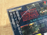 Resident Evil Biohazard 2 SONY PS1 Japan - FJ8348