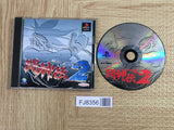 Battle Arena Toshinden 2 SONY PS1 Japan - FJ8356