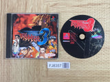 Battle Arena Toshinden 3 SONY PS1 Japan - FJ8357