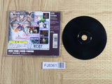 Eldergate SONY PS1 Japan - FJ8361