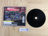 Kattobi Tune SONY PS1 Japan - FJ8362