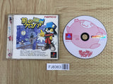 Kaze No Klonoa Door To Phantomile SONY PS1 Japan - FJ8363