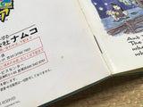 Kaze No Klonoa Door To Phantomile SONY PS1 Japan - FJ8363