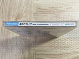 Kaze No Klonoa Door To Phantomile SONY PS1 Japan - FJ8363
