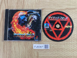 Psychic Force SONY PS1 Japan - FJ8367