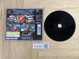 Psychic Force SONY PS1 Japan - FJ8367