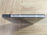 Simple 1500 Series 032 The Boxing SONY PS1 Japan - FJ8368
