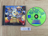 Shin SD Gundam Sengokuden Kidou Musha Taisen Limited SONY PS1 Japan - FJ8369