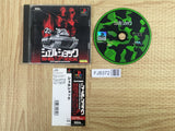 Shellshock SONY PS1 Japan - FJ8372