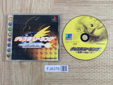 Chocobo Racing SONY PS1 Japan - FJ8376