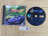 Touge Max 2 SONY PS1 Japan - FJ8377