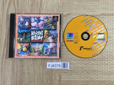 Knight and Baby SONY PS1 Japan - FJ8378