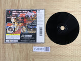 Bloody Roar SONY PS1 Japan - FJ8381