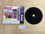 Tekken 2 SONY PS1 Japan - FJ8384