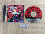 Virtua Cop SEGA SATURN Japan - FJ8385