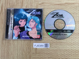 Kidou Senshi Z Gundam Sequel Sora wo Kakeru SEGA SATURN Japan - FJ8389
