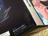 Kidou Senshi Z Gundam Sequel Sora wo Kakeru SEGA SATURN Japan - FJ8389
