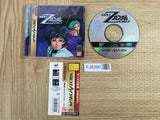 Kidou Senshi Z Gundam Zenpen Zeta no Kodou SEGA SATURN Japan - FJ8390