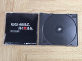 Dynamite Deka SEGA SATURN Japan - FJ8392