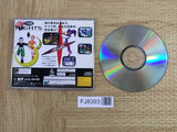 Nights Into Dreams... SEGA SATURN Japan - FJ8393