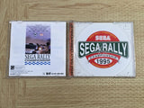 Sega Rally Championship SEGA SATURN Japan - FJ8400