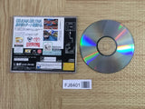 Sega Rally Championship Plus SEGA SATURN Japan - FJ8401