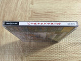 Virtua Fighter 2 SEGA SATURN Japan - FJ8403