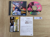 Kidou Senkan Nadesico Martian Successor SEGA SATURN Japan - FJ8410