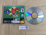 Christmas Nights SEGA SATURN Japan - FJ8411