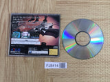 Shin Megami Tensei Devil Summoner SEGA SATURN Japan - FJ8414