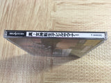 Shin Megami Tensei Devil Summoner SEGA SATURN Japan - FJ8414