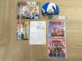 Sonic Jam SEGA SATURN Japan - FJ8416