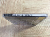 Tantei Jinguuji Saburou Mikan no Report SEGA SATURN Japan - FJ8417