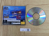 Darius Gaiden SEGA SATURN Japan - FJ8418