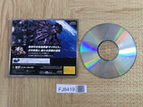 Deadalus SEGA SATURN Japan - FJ8419