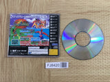 DecAthlete SEGA SATURN Japan - FJ8420