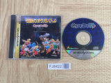 Densetsu no Ogre Battle SEGA SATURN Japan - FJ8422