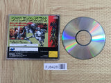 Battle Monsters SEGA SATURN Japan - FJ8428
