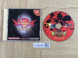 Vampire Chronicle for Matching Service SEGA DreamCast Japan - FJ8436