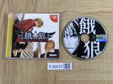 Garou Mark of the Wolves SEGA DreamCast Japan - FJ8437
