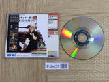Garou Mark of the Wolves SEGA DreamCast Japan - FJ8437