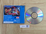 Cosmic Fantasy Stories SEGA Mega CD Japan - FJ8441
