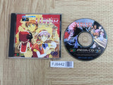LUNAR The Silver Star SEGA Mega CD Japan - FJ8442